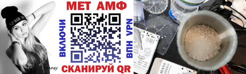 АМФЕТАМИН Premium  Купить закладки  Короча 