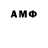 Первитин винт Myne1001