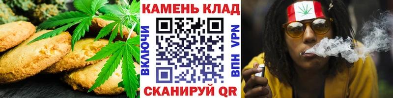 Canna-Cookies конопля  Купить закладки  Короча 