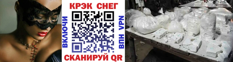 Cocaine Боливия  Купить где  Короча 
