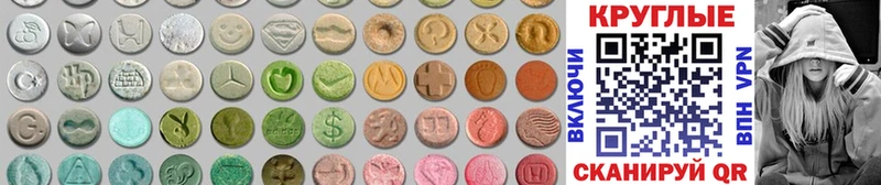 Купить  Короча  Ecstasy диски 