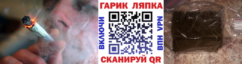 ГАШ гашик  Купить  Короча 