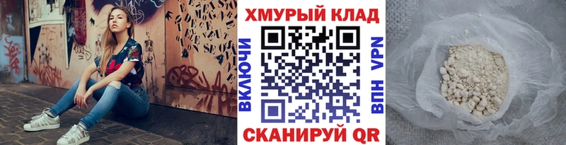 Купить закладки  Короча  ГЕРОИН белый 