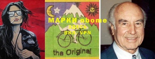 кокаин VHQ Богородицк