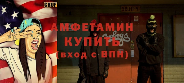 кокаин VHQ Богородицк
