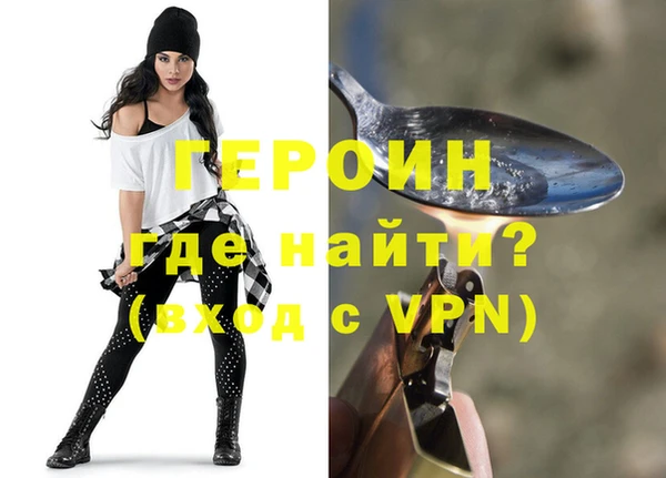 прущие грибы Богородск