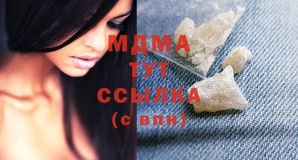 прущие грибы Богородск