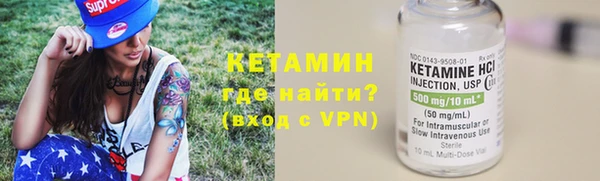 кокаин VHQ Богородицк