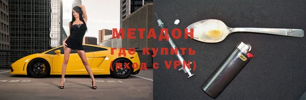 кокаин VHQ Богородицк