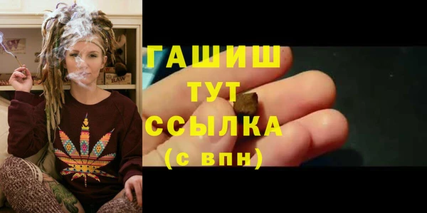 прущие грибы Богородск