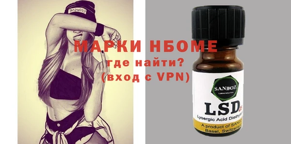 кокаин VHQ Богородицк