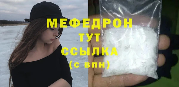 прущие грибы Богородск