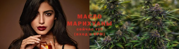 кокаин VHQ Богородицк