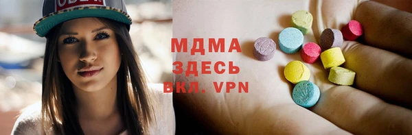 прущие грибы Богородск