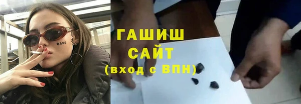 кокаин VHQ Богородицк