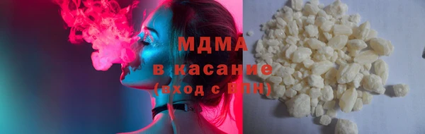 кокаин VHQ Богородицк
