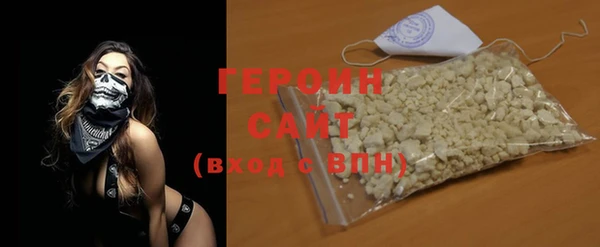прущие грибы Богородск
