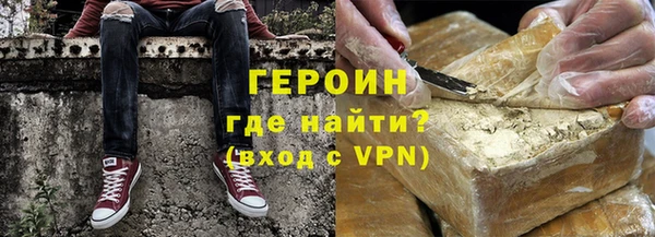 кокаин VHQ Богородицк