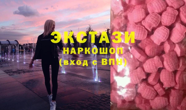 кокаин VHQ Богородицк