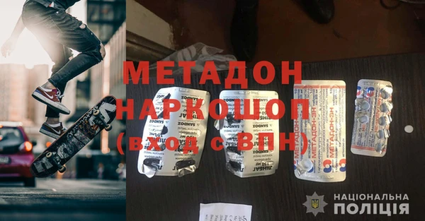 первитин Богданович