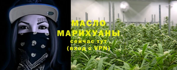 прущие грибы Богородск