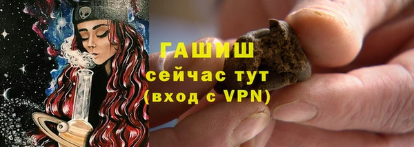 прущие грибы Богородск