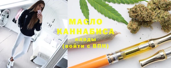 прущие грибы Богородск