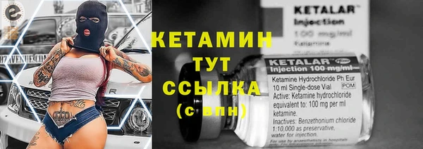 кокаин VHQ Богородицк