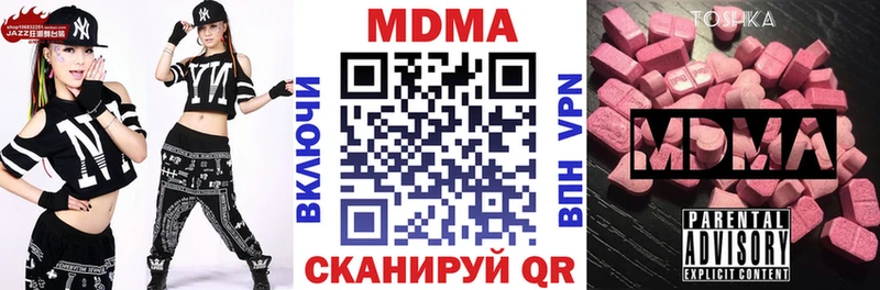 Купить где  Короча  МДМА Molly 