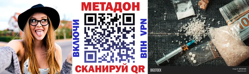 Купить закладки  Короча  МЕТАДОН мёд 