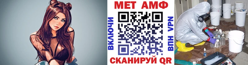 Купить  Короча  Метамфетамин витя 
