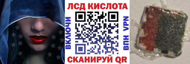 Купить  Короча  Марки N-bome 1500мкг 